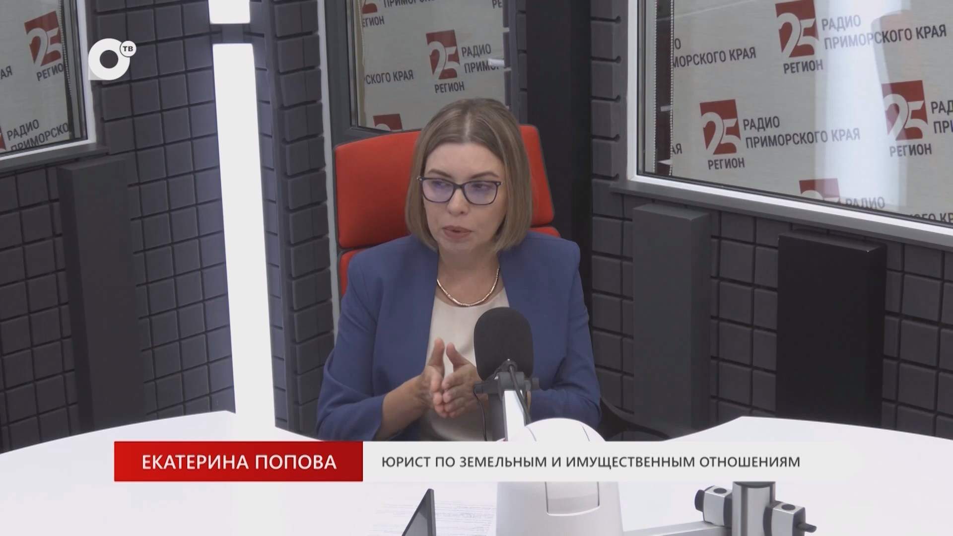 Без Галстуков / Защита прав собственности  / 21.09.26