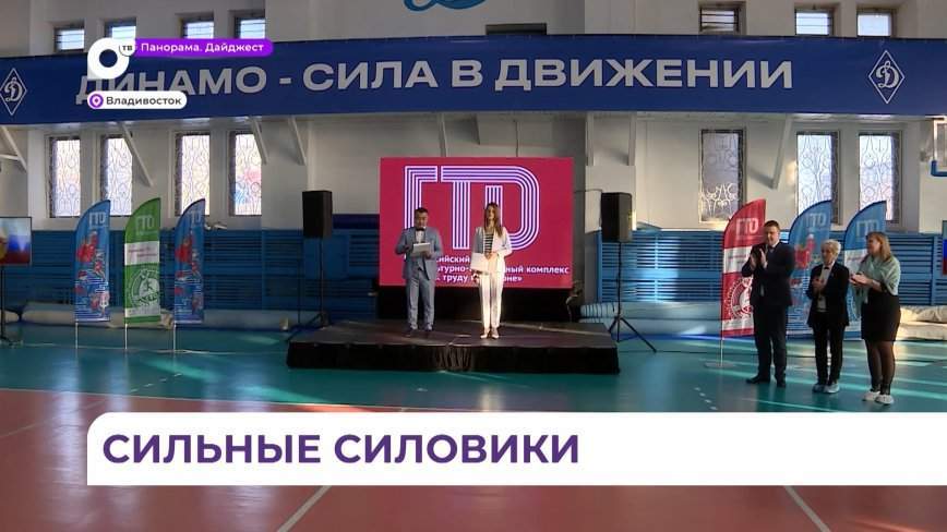 Представители силовых ведомств приняли участие в фестивале «Готов к труду и обороне»