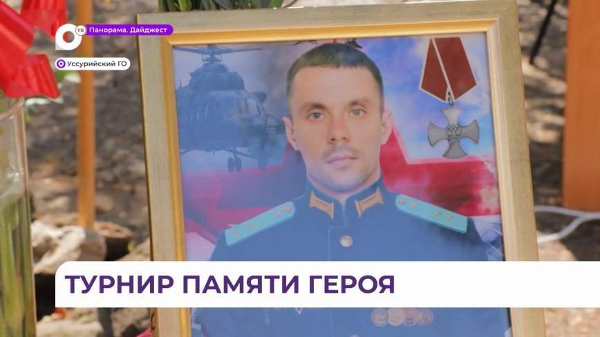 Турнир по гиревому спорту памяти Артёма Забелина прошел в Уссурийске