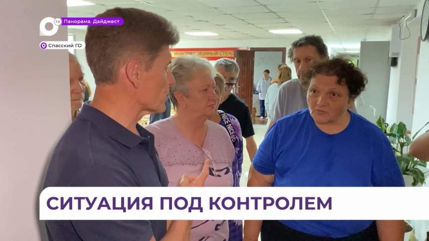 Губернатор Приморья встретился с жителями Спасска-Дальнего и Спасского района