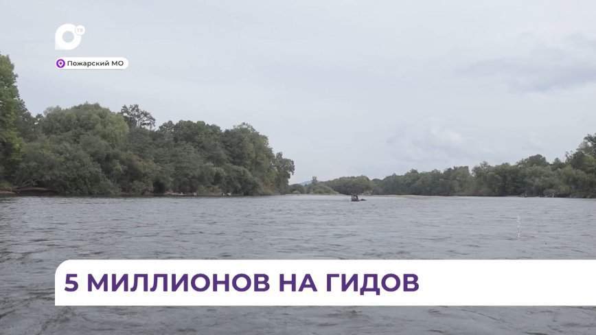 Программу по подготовке гидов-проводников запустят в национальном парке «Бикин» в селе Красный Яр