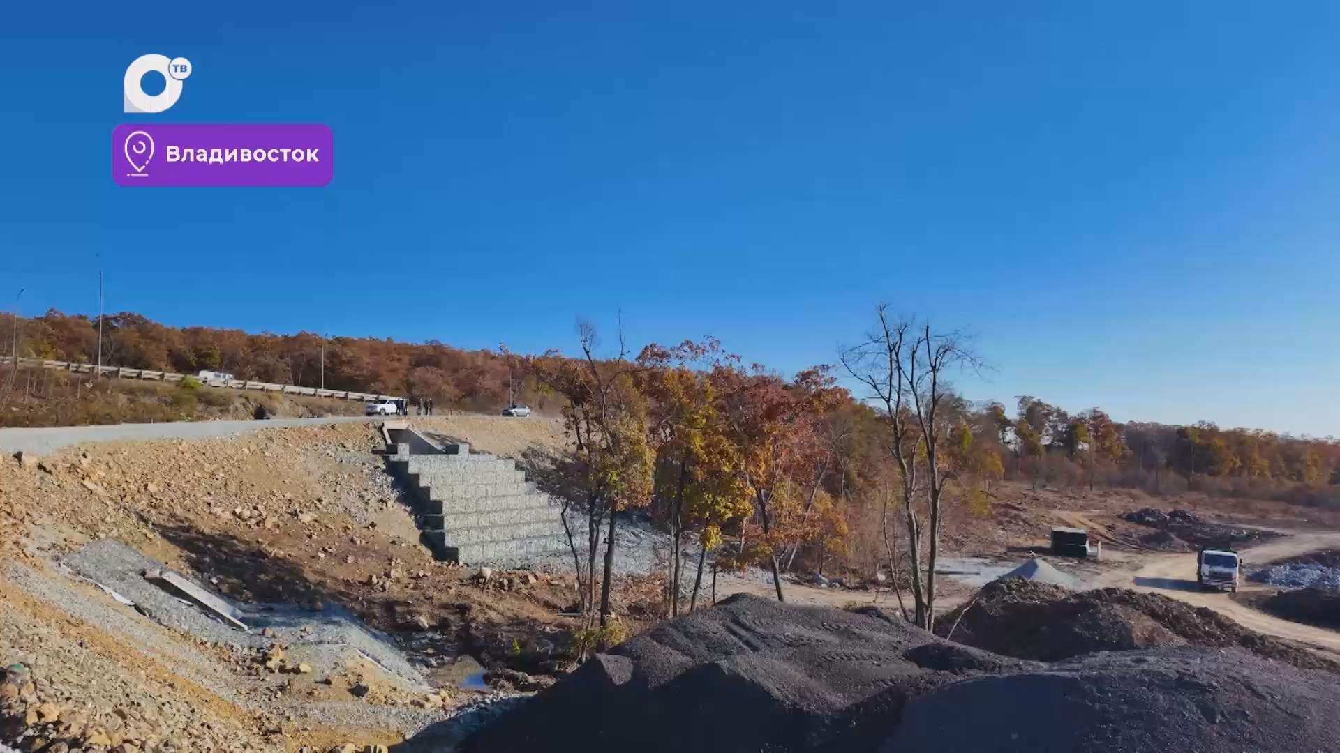 Было / Стало / Новая дорога / 28.10.25 Было / Стало / Новая дорога / 28.10.25
