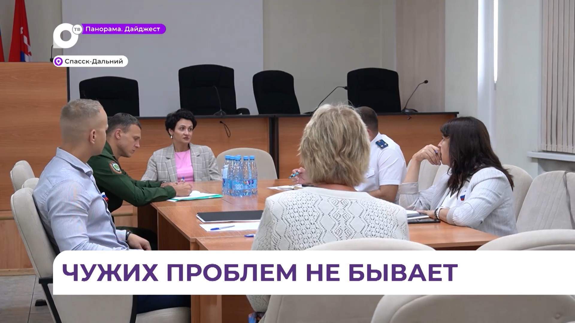Бесплатные консульстации юристов для участников СВО состоялись в Спасске-Дальнем