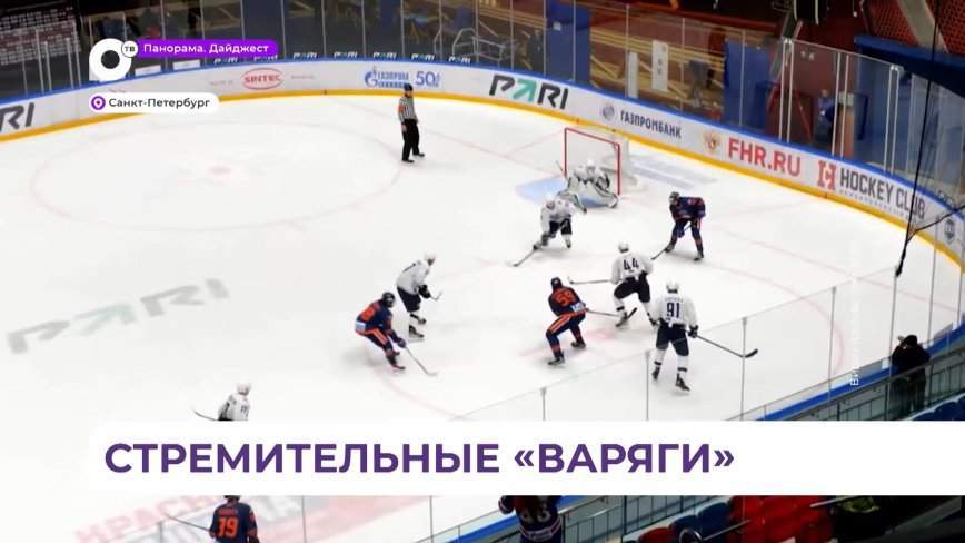 Приморский хоккейный клуб «Тайфун» провёл повторный матч в Санкт-Петербурге против «СКА-Варягов»