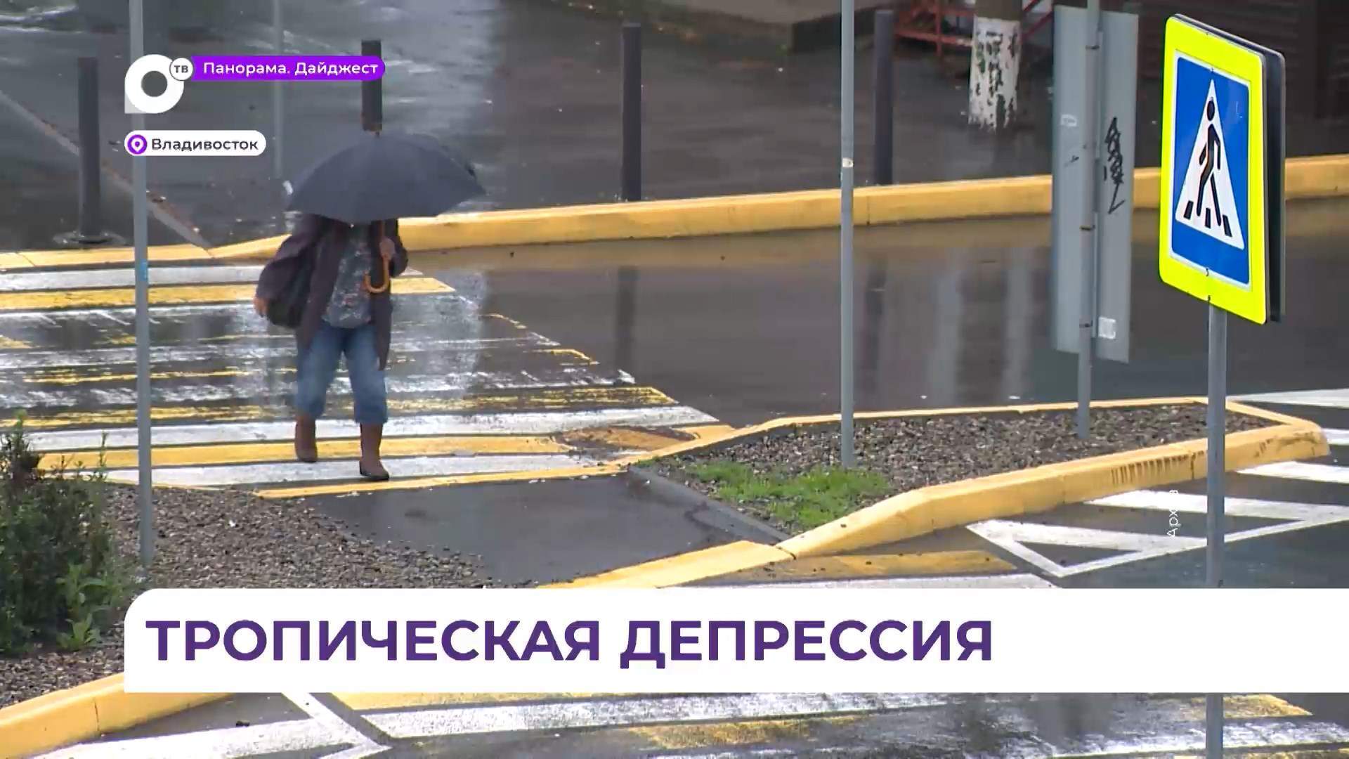 Неустойчивая погода накрыла Приморский край
