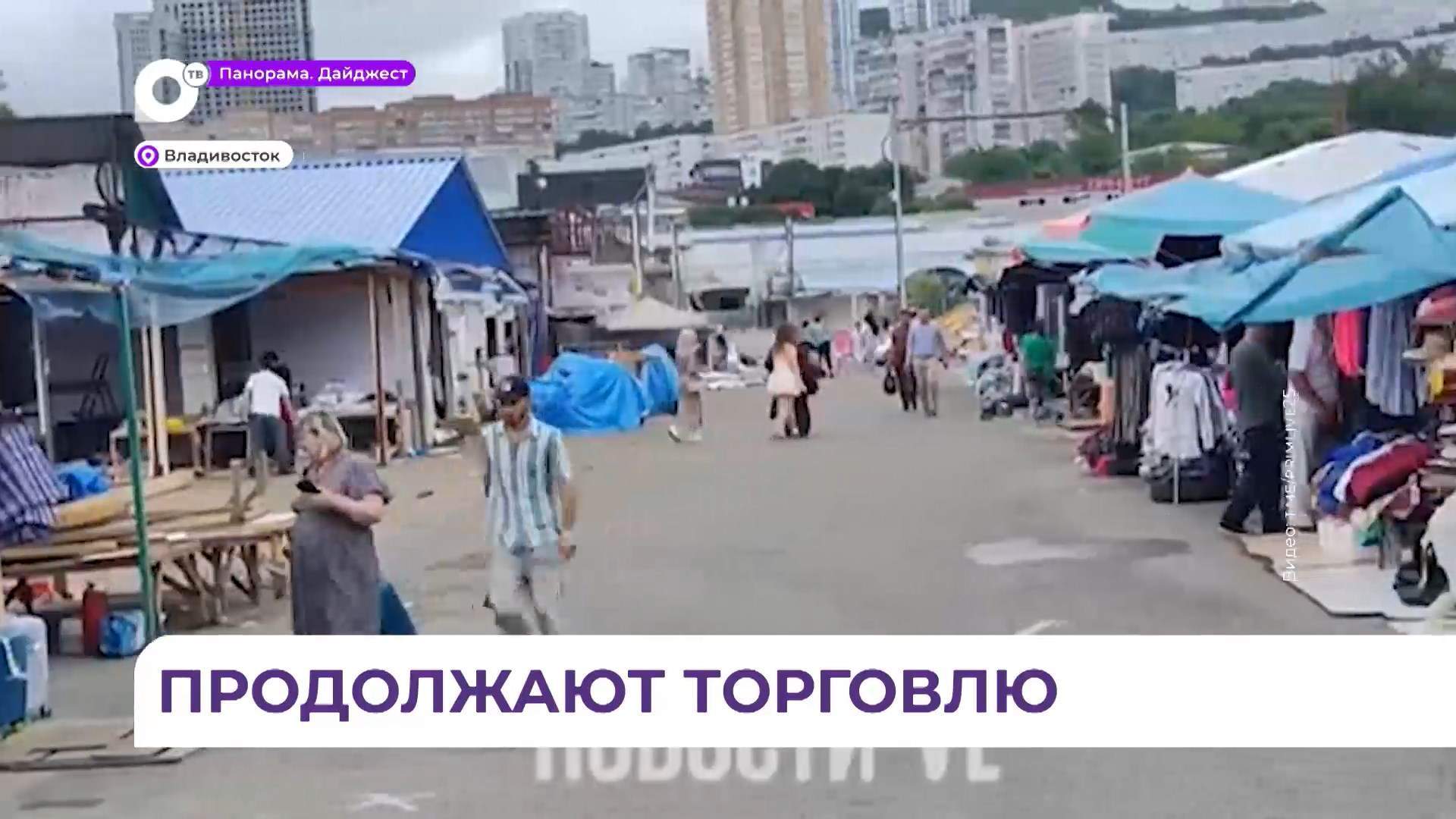 Несмотря на снос павильонов, торговля на Спортивном рынке продолжается