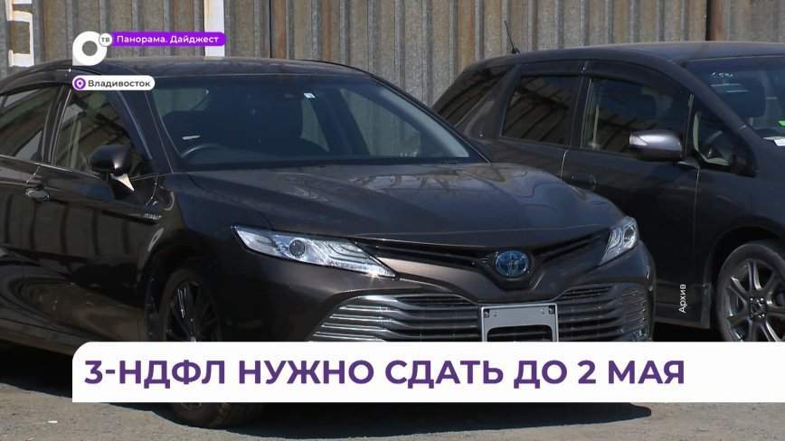 Скрыть доход от продажи автомобиля теперь не получится – налоговая разъясняет