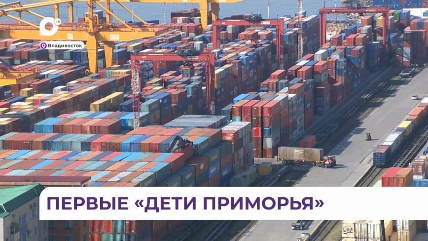 «Дети – здоровое будущее нашей страны»: ВМТП поддержал детский спорт в Приморье