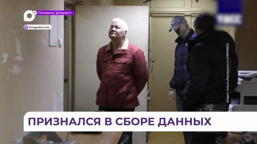 Журналисты, бизнесмены, политики: бывший сотрудник консульства США во всём признался