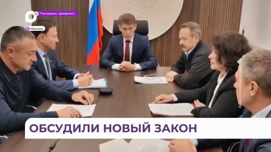 Закон о ликвидации последствий ЧС в Приморье обсудил с Совфедом Олег Кожемяко