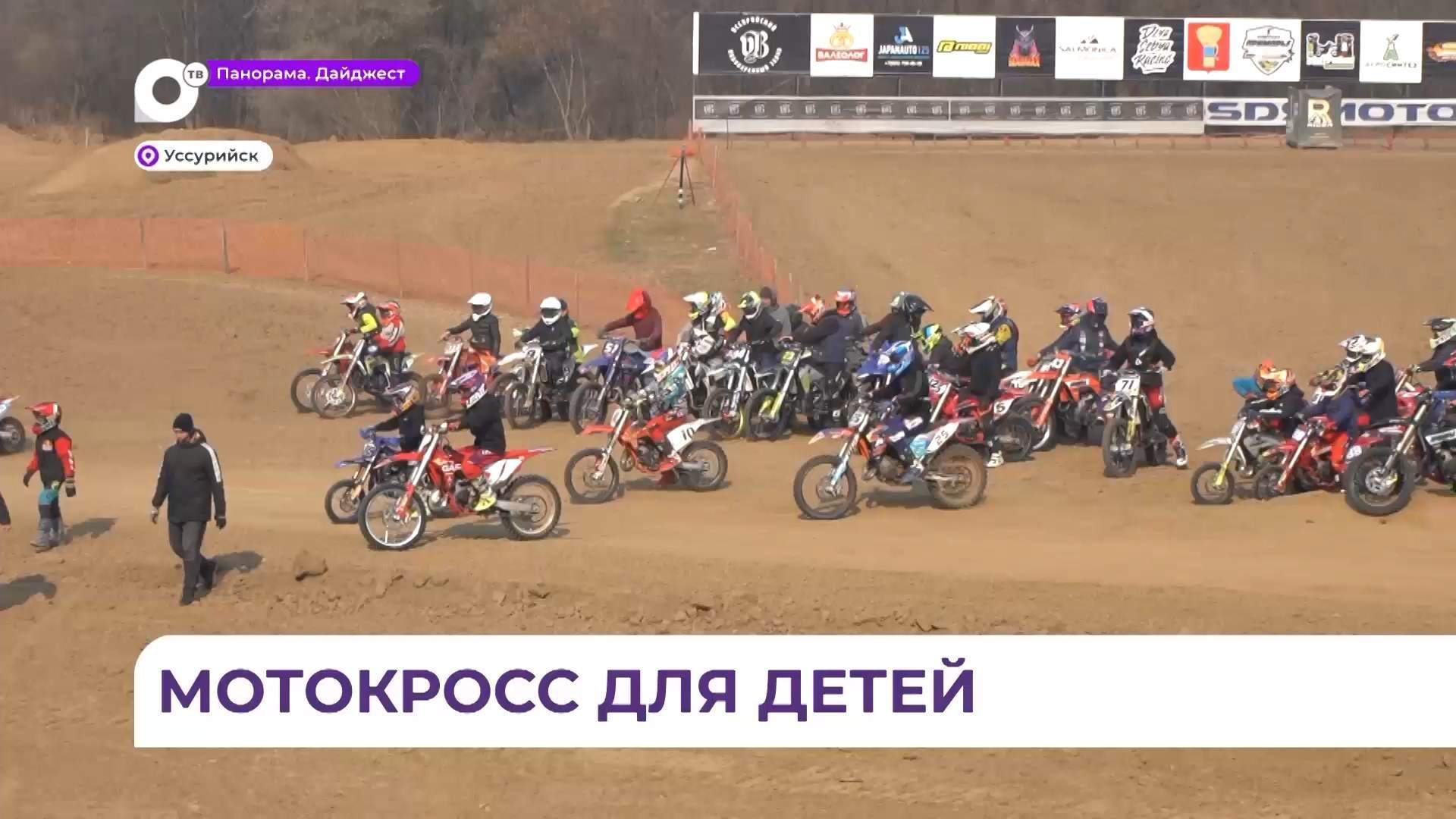 Талантливый мотогонщик из Уссурийска Глеб Шевченко сделал правильный выбор, став тренером