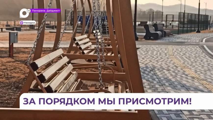 Систему видеонаблюдения устанавливают на набережной озера Солёного в Находке