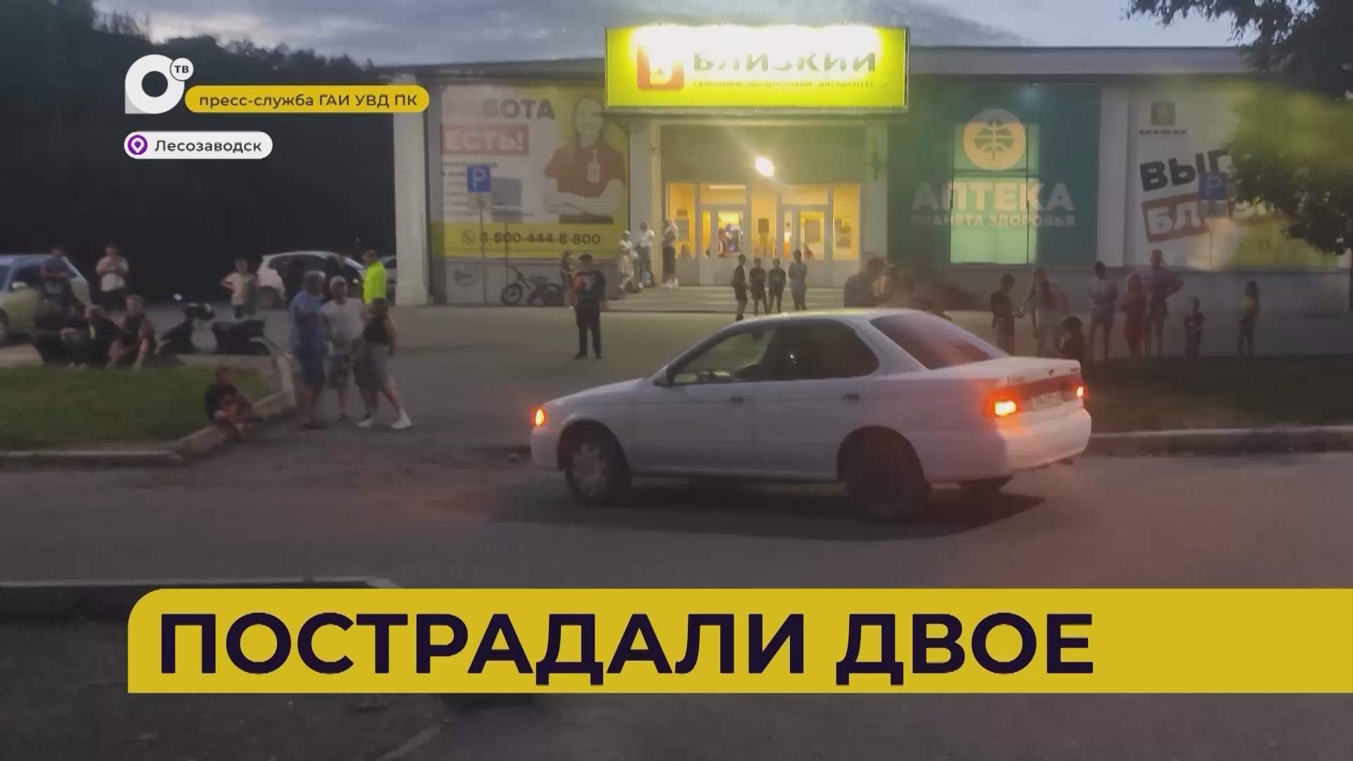 Автопатруль112 / На мокрой дороге / Криминальный дуэт / 14.07.25