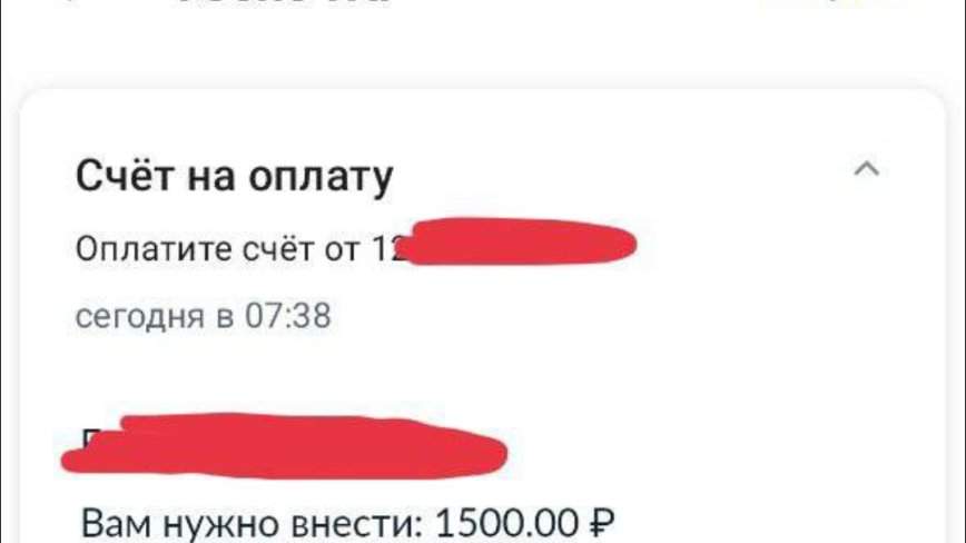 «Он не такой, как все»: странные штрафы стали приходить жителям Владивостока