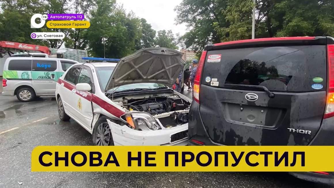 Автопатруль112 / Под трамвай / Спасите Чарли / 11.08.23
