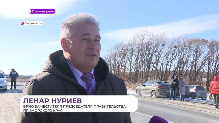 Прямая речь. Об открытии важной трассы