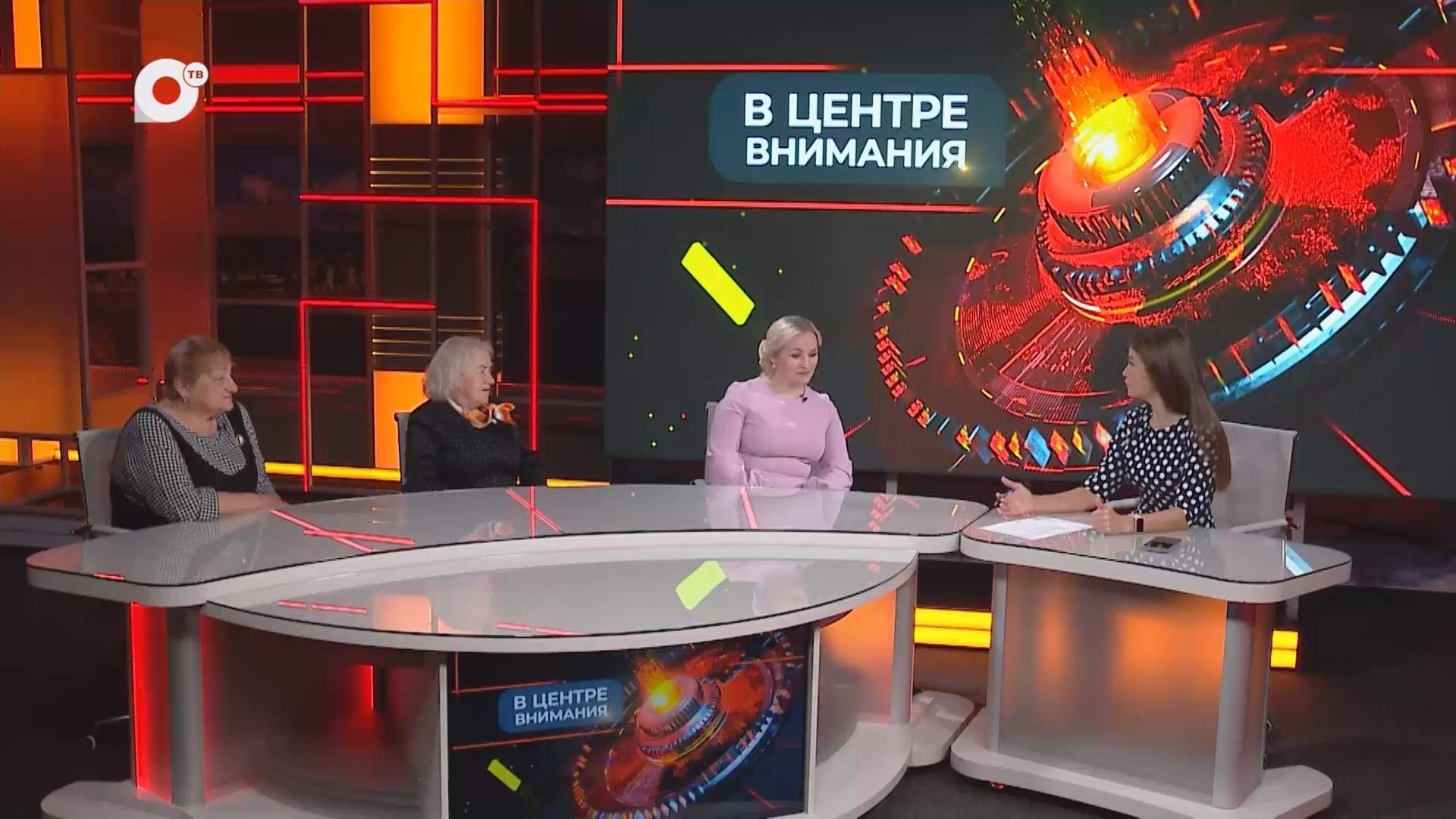 В центре внимания / Мир!!! Труд!!! Май!!! / 01.05.25