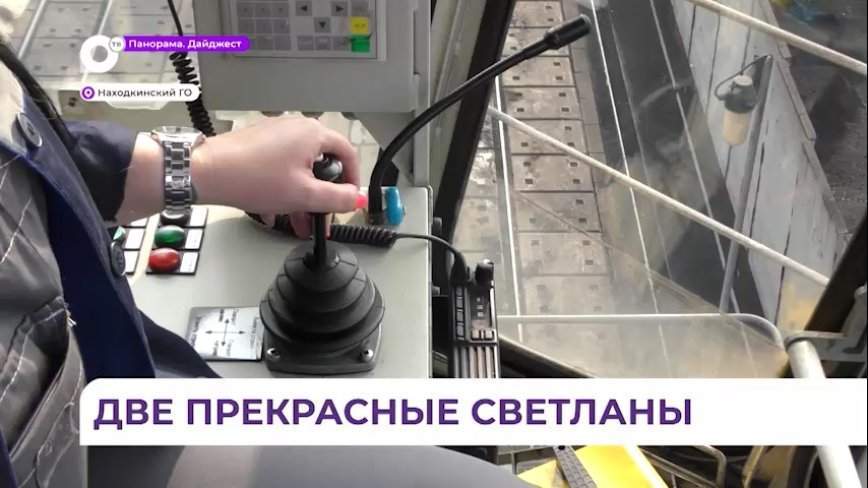 Две Светланы: о женщинах с неженскими профессиями
