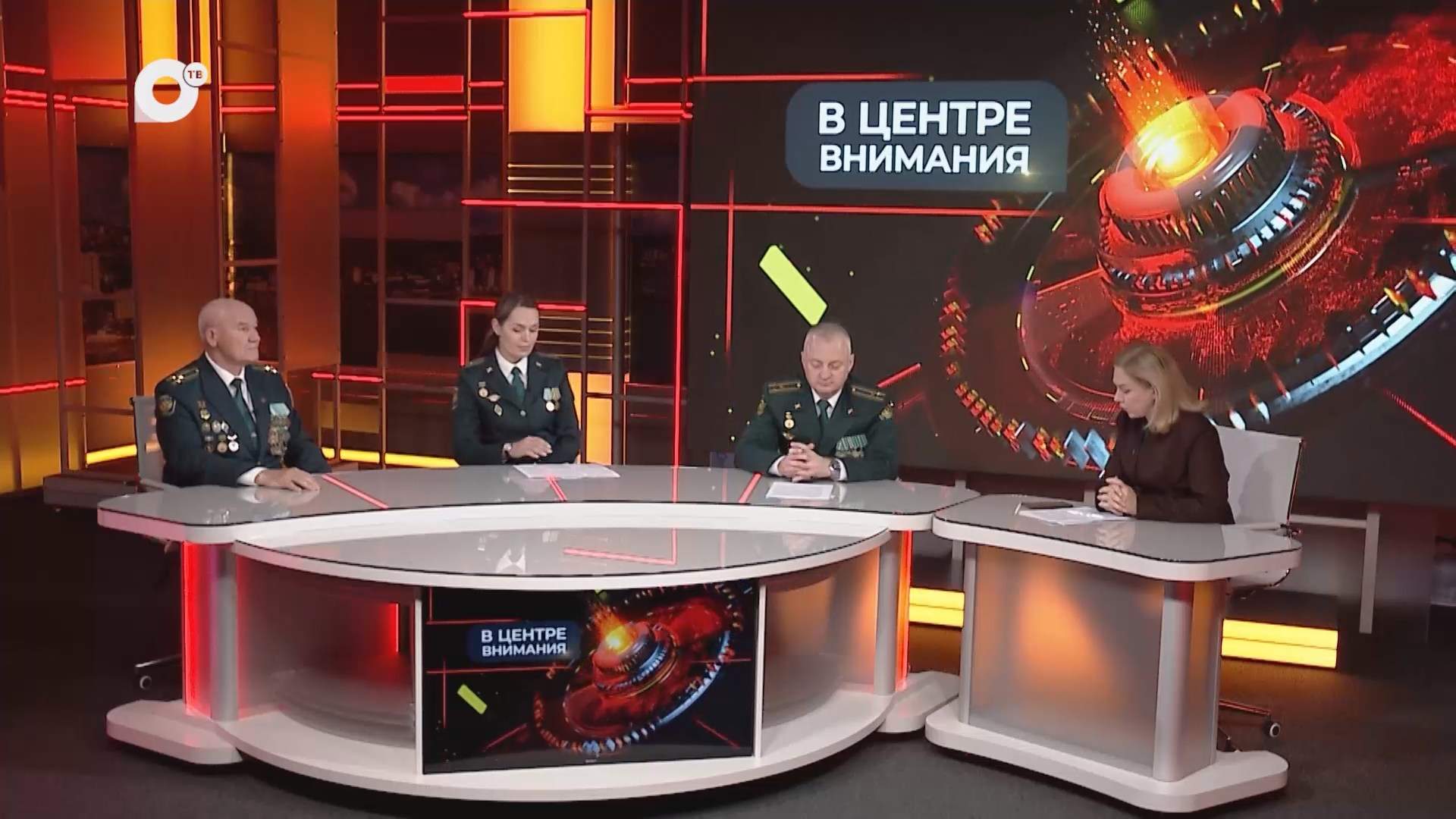 В центре внимания / День таможни / 24.10.26