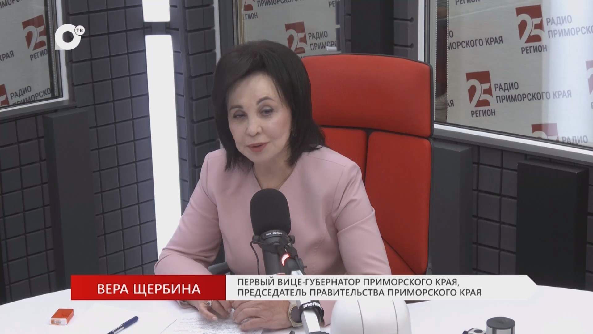Без Галстуков / Вера Щербина / 31.08.26