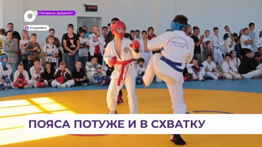 В Уссурийске прошли чемпионат и первенство города по рукопашному бою