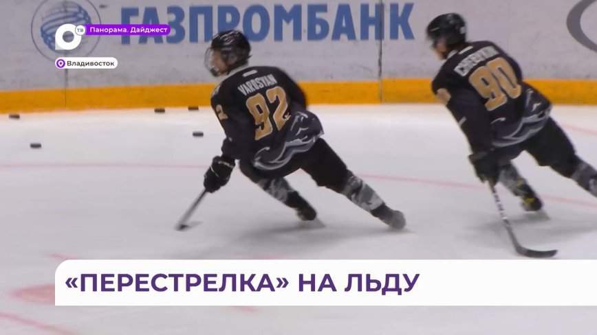 Событий встречи МХК «Тайфун» с «Алмазом» хватило бы на пару матчей