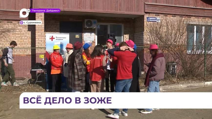 Оказывать помощь в любой ситуации медицинские волонтеры обучают школьников села Суражевка
