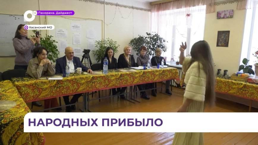 Народные артисты теперь будут работать и в Славянке