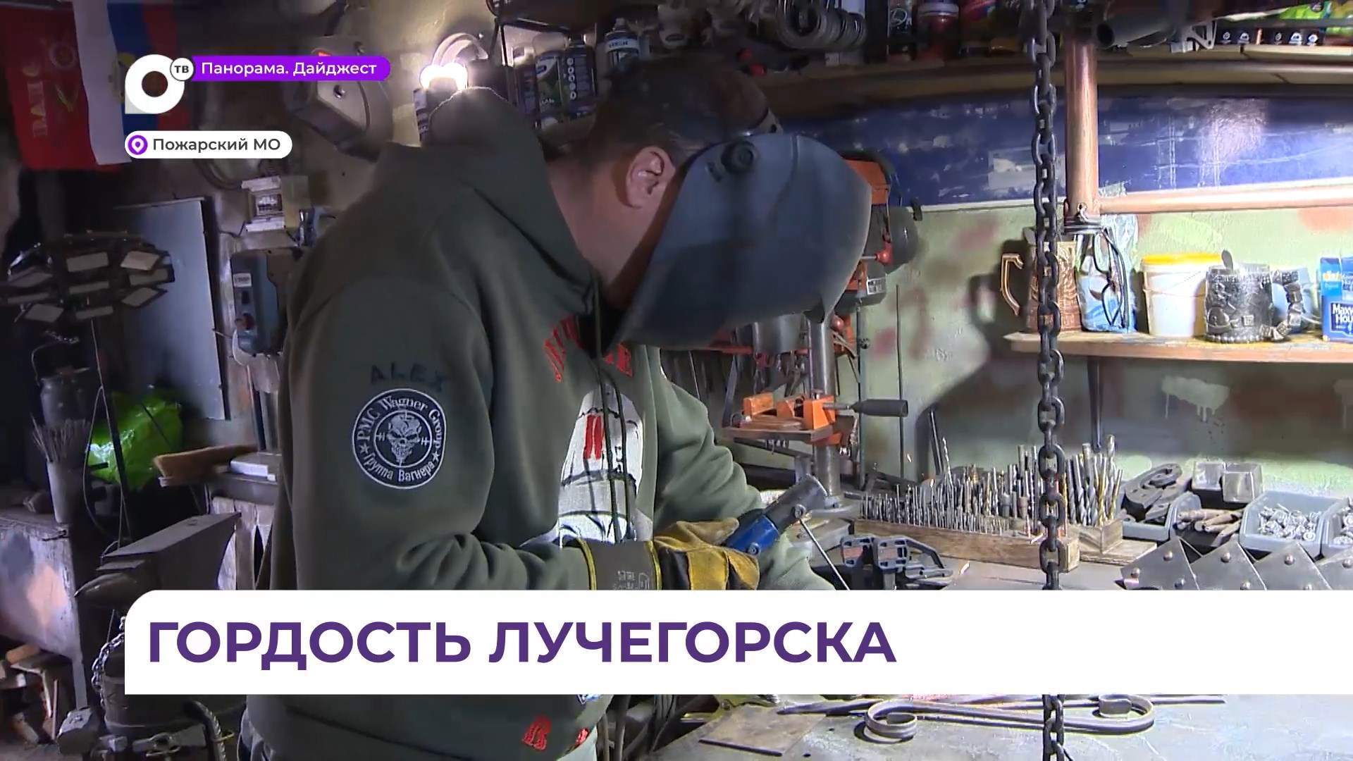 Ветеран СВО из Лучегорска превратил хобби в дело жизни