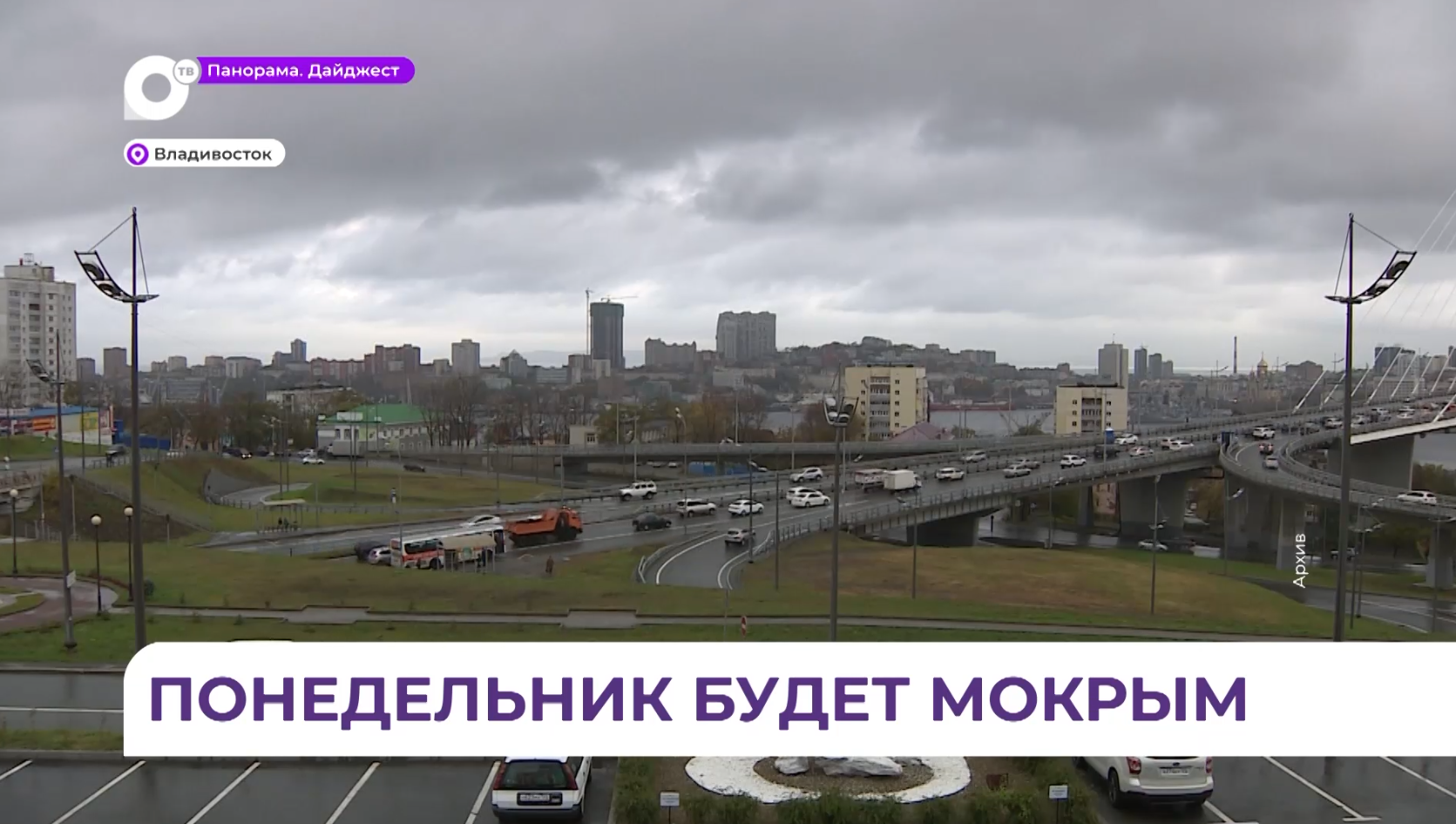 Мощный циклон с сильными ливнями и шквалистым ветром накроет Приморье в понедельник