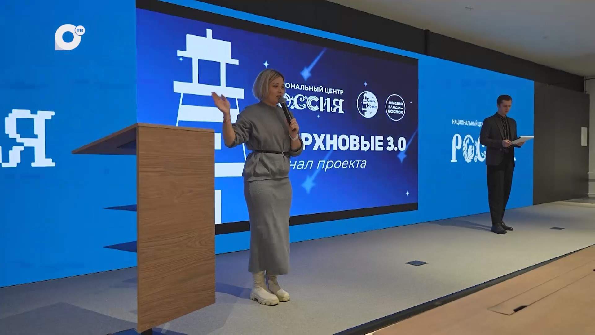 Мегаполис / Сверхновые. Финал / 08.12.25