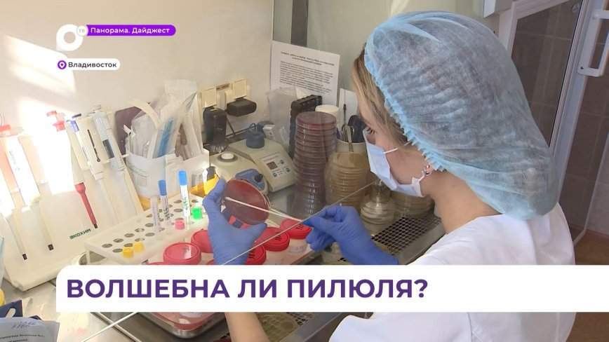 Врачи напоминают жителям Приморья: ОРВИ не лечится антибиотиками