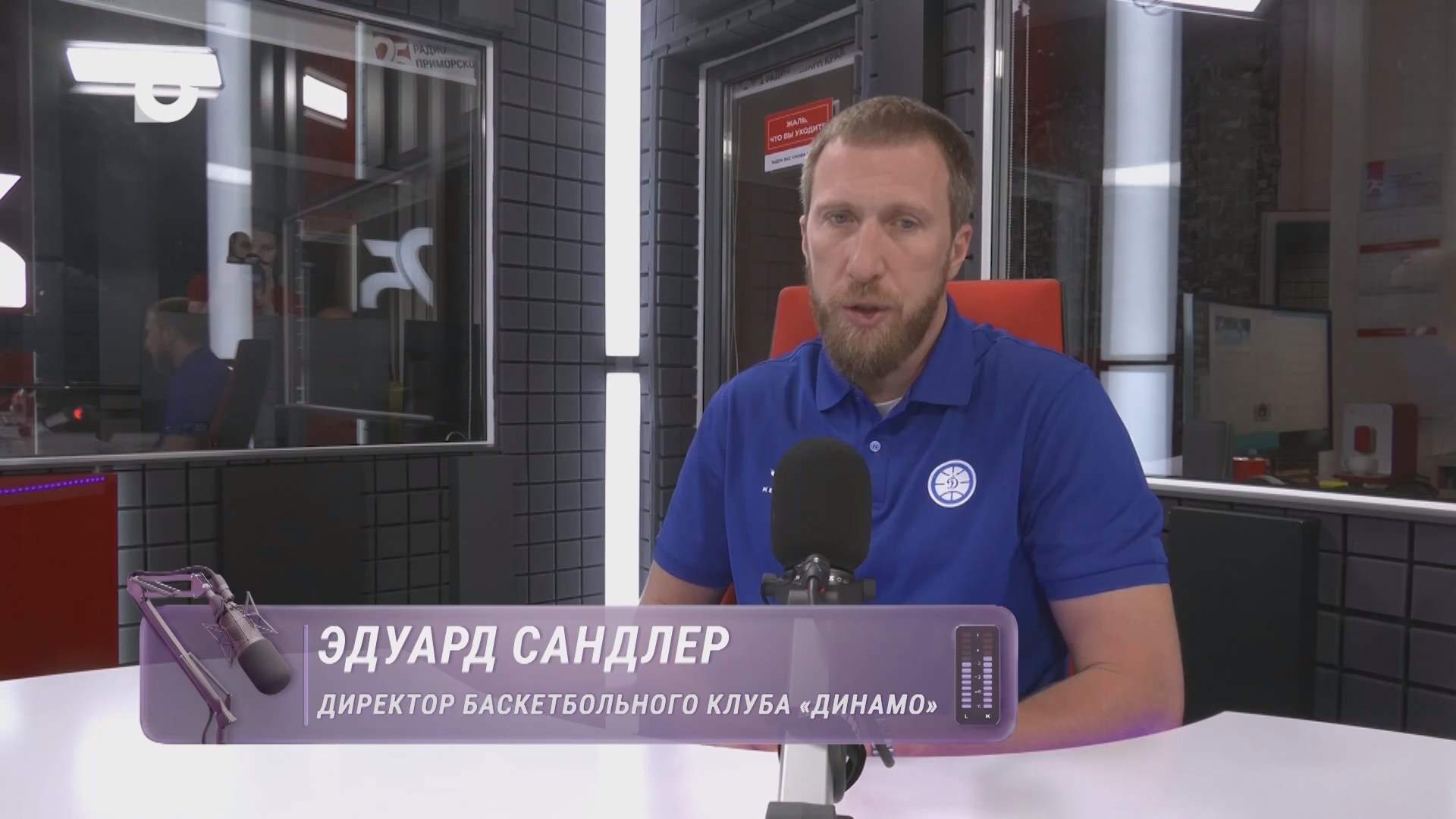 Надо поговорить / Эдуард Сандлер / 10.07.26