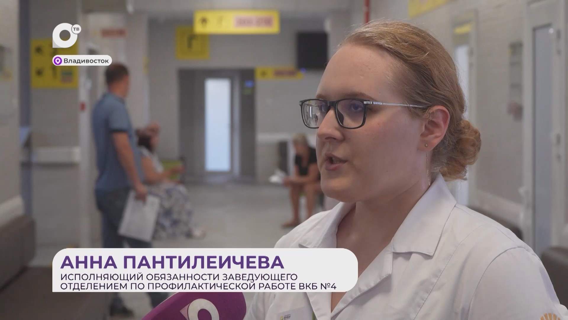 Прямая речь / Про диспансеризацию / 25.09.26