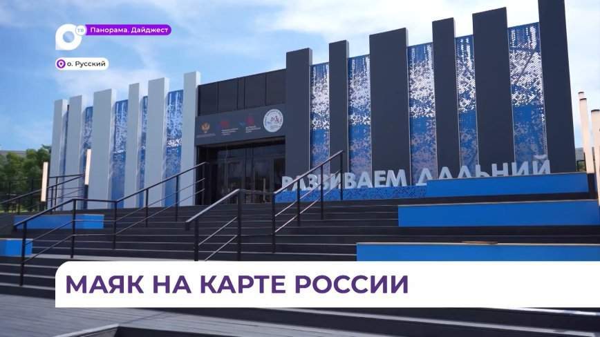 Жители и гости Владивостока смогут посетить Улицу Дальнего Востока 7 и 8 сентября