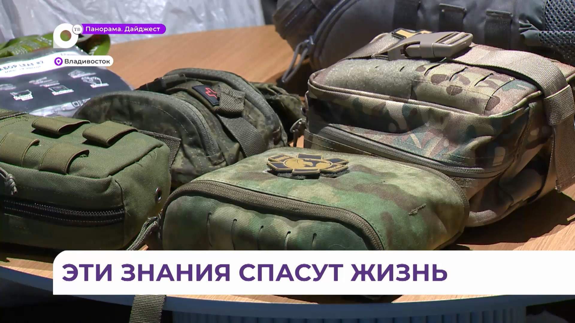 Мастер-класс по тактической медицине прошёл в национальном центре «Россия»