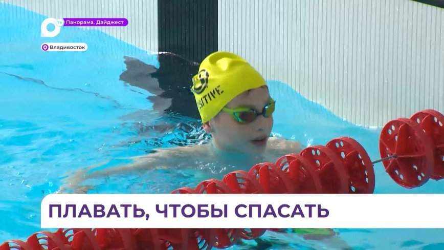 Личные итоги подвели юные пловцы на соревнованиях сезона «Дельфинёнок»