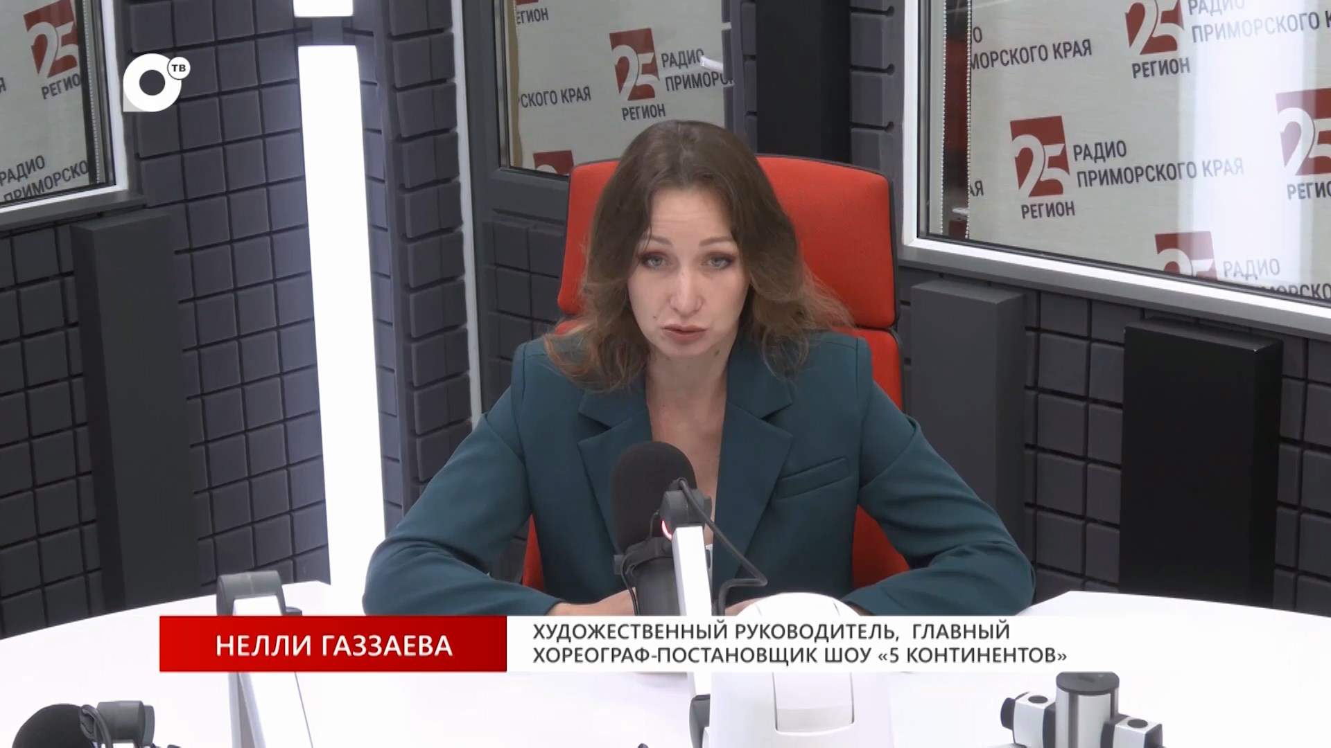 Без Галстуков / Нелли Газзаева/ Шоу «Пять континентов» / 24.07.26 