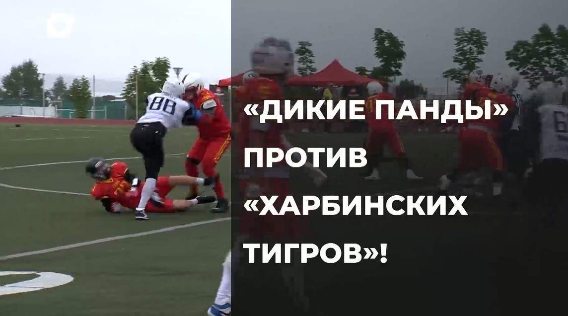 Спортивное Приморье / Уверенная победа! /24.07.26