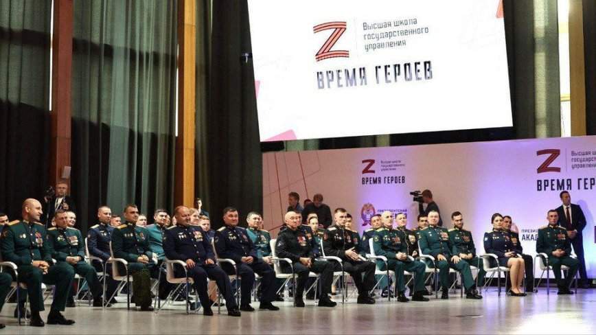 Владимир Путин встретился с участниками программы «Время героев»