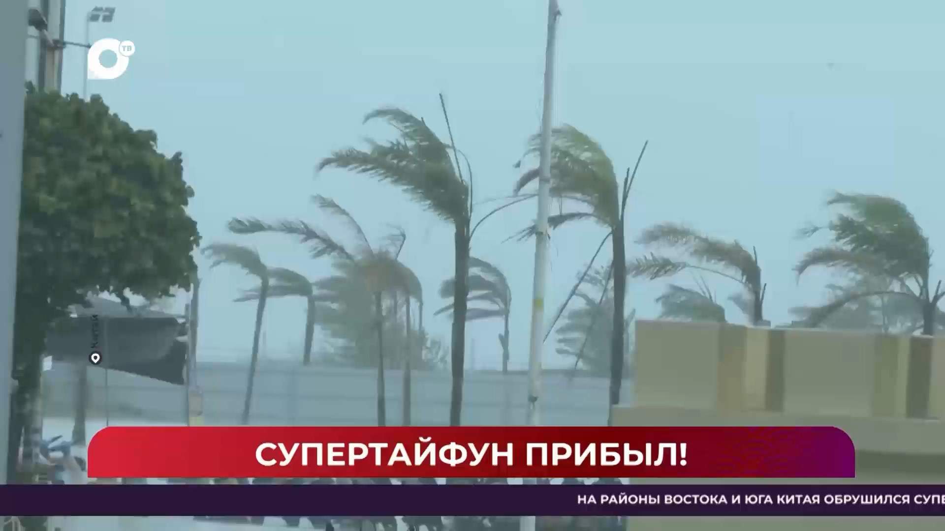 Китайская шкатулка / ООН, ОТВ и Камчатка / 27.09.25 