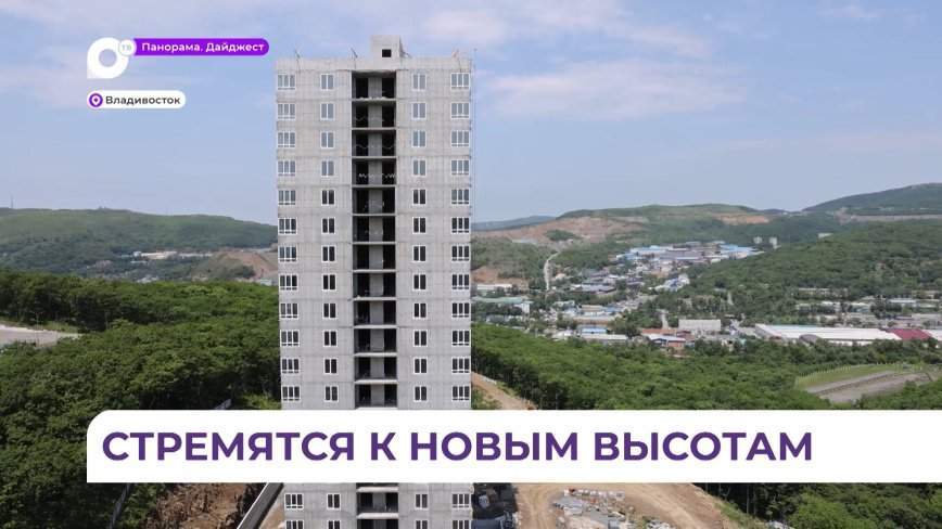 Владельцами квартир ЖСК «Радость» становятся всё больше пайщиков