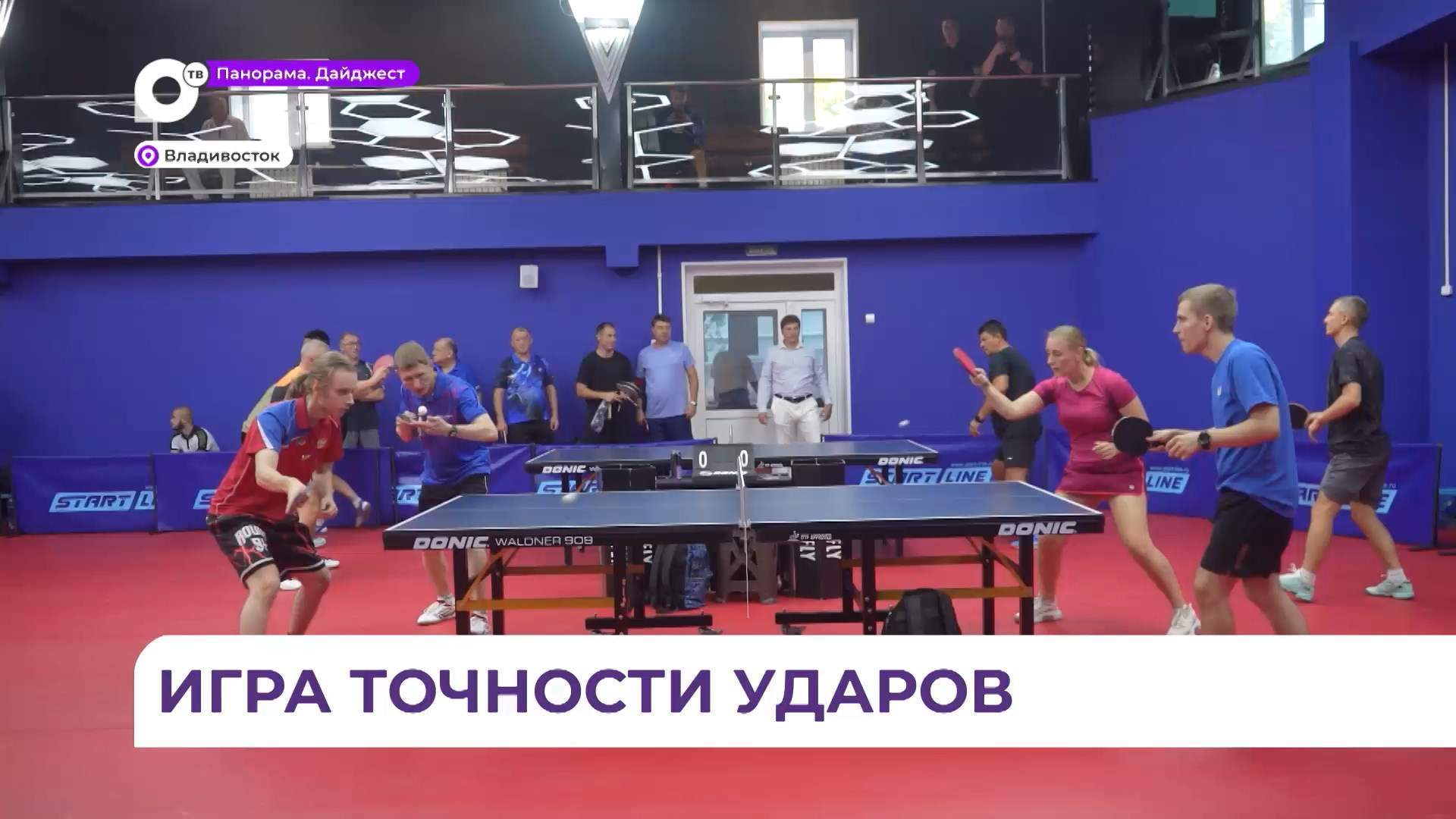 Кубок Владивостока по настольному теннису завершился в краевой столице