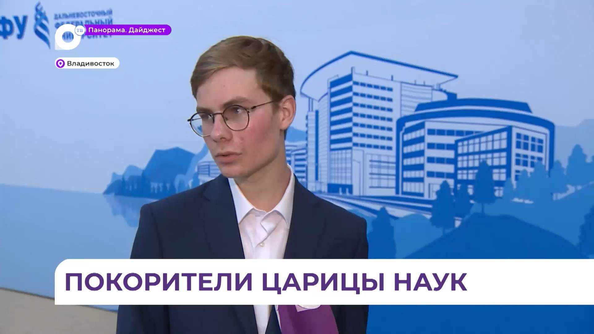 Золотую медаль на Международной олимпиаде по математике завоевал школьник из Приморья
