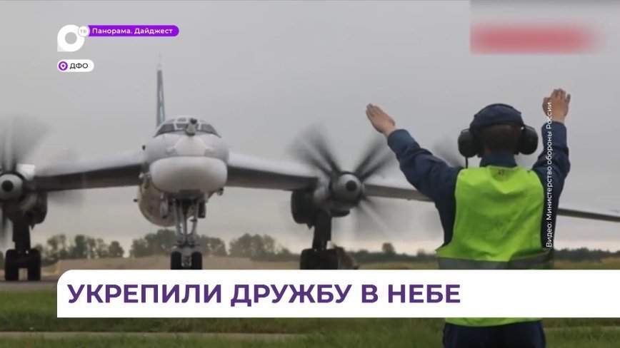Больше 10 часов лётчики военно-космических сил провели в небе над Японским морем