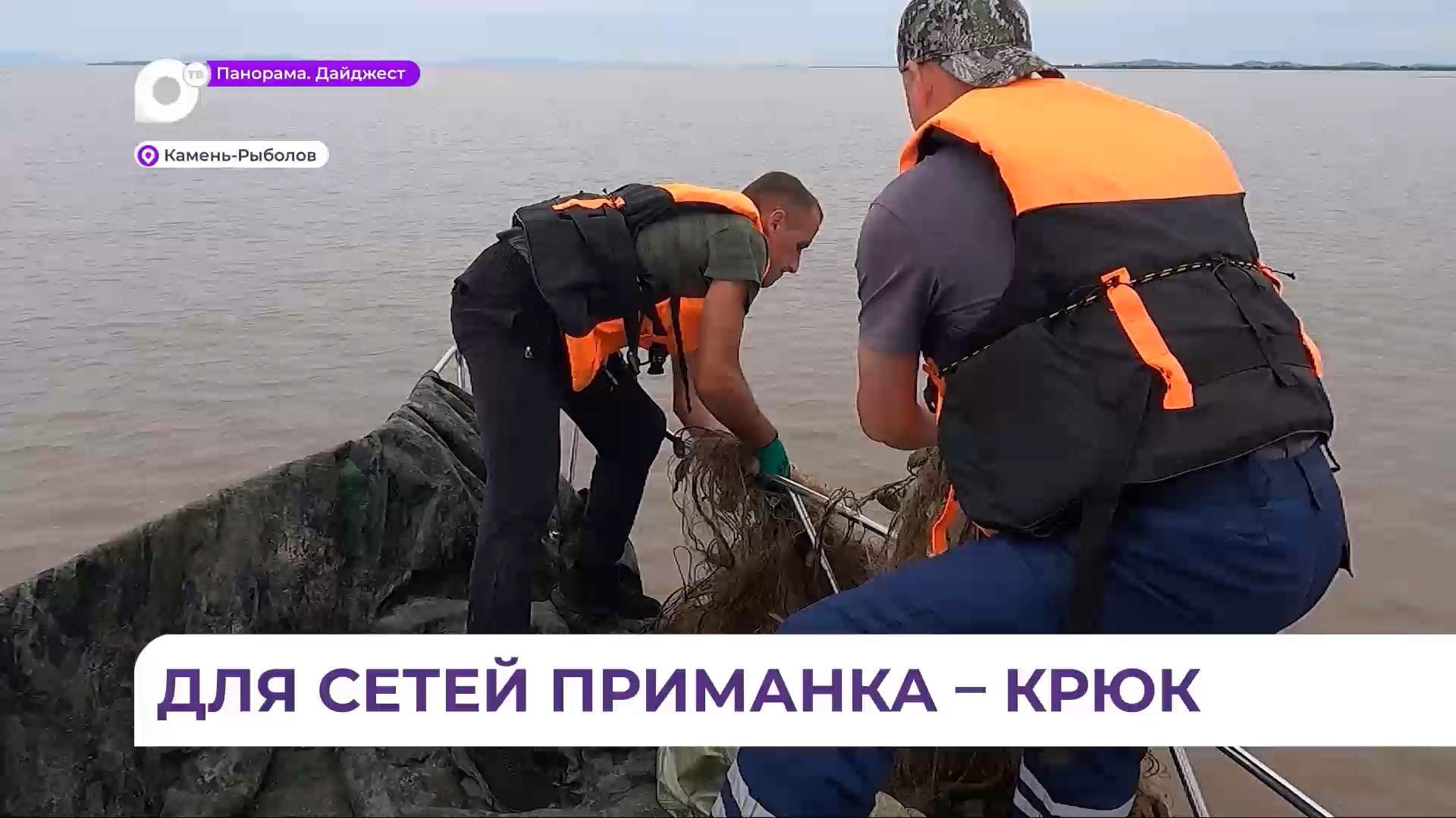 Акваторию озера Ханка и прибрежную полосу очищают от мусора
