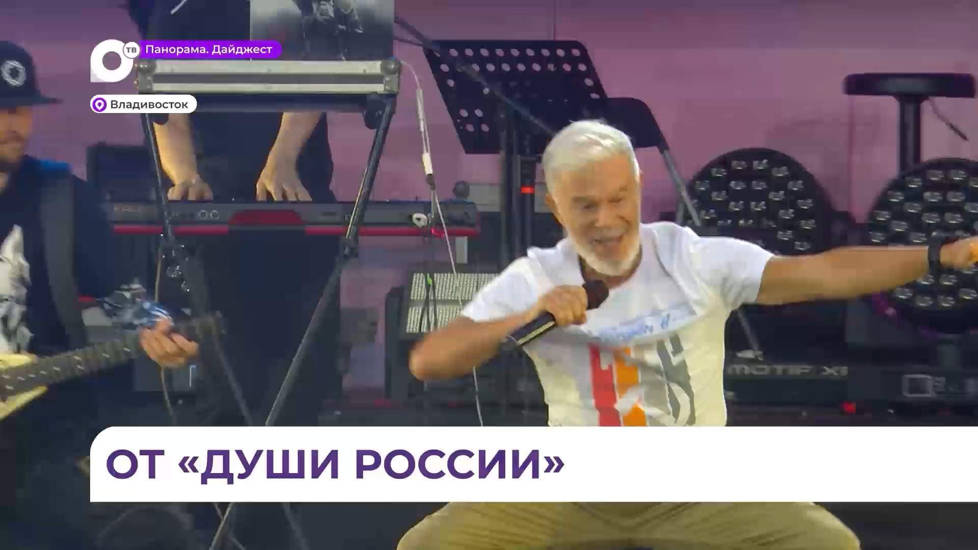 Концерт «Душа России» прошёл во Владивостоке в рамках культурной программы ВЭФ