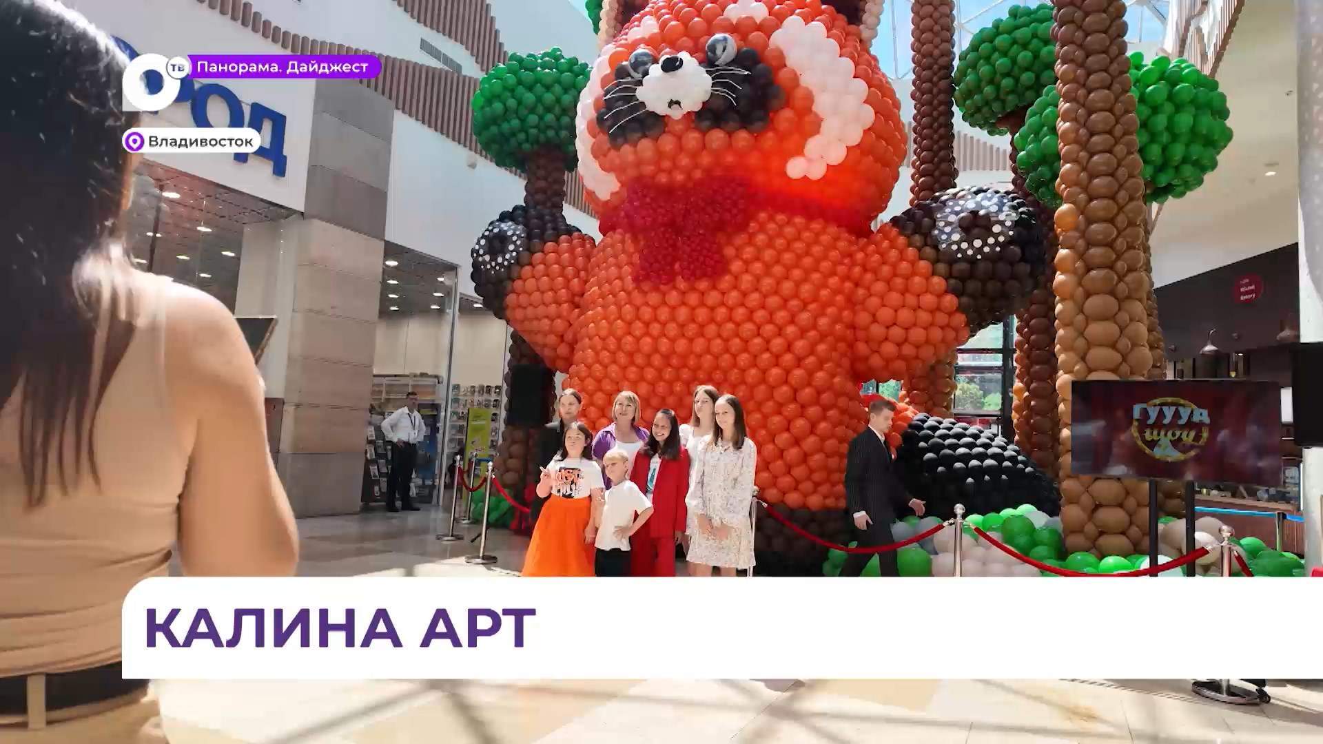 Красная панда Моллик появилась на входе в популярный торговый комплекс во Владивостоке