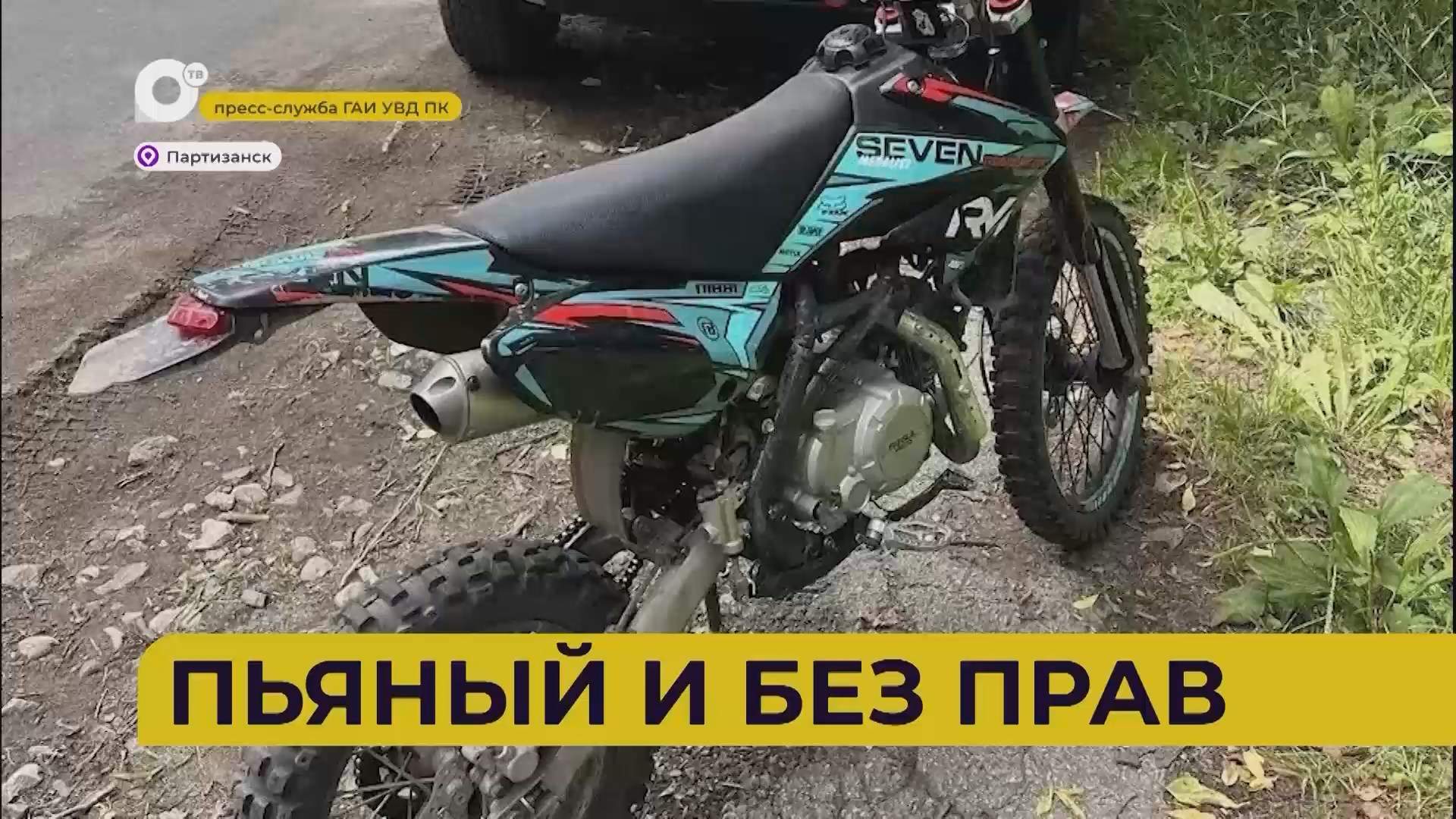 Автопатруль112 / Пьяный и без прав / 10.07.26