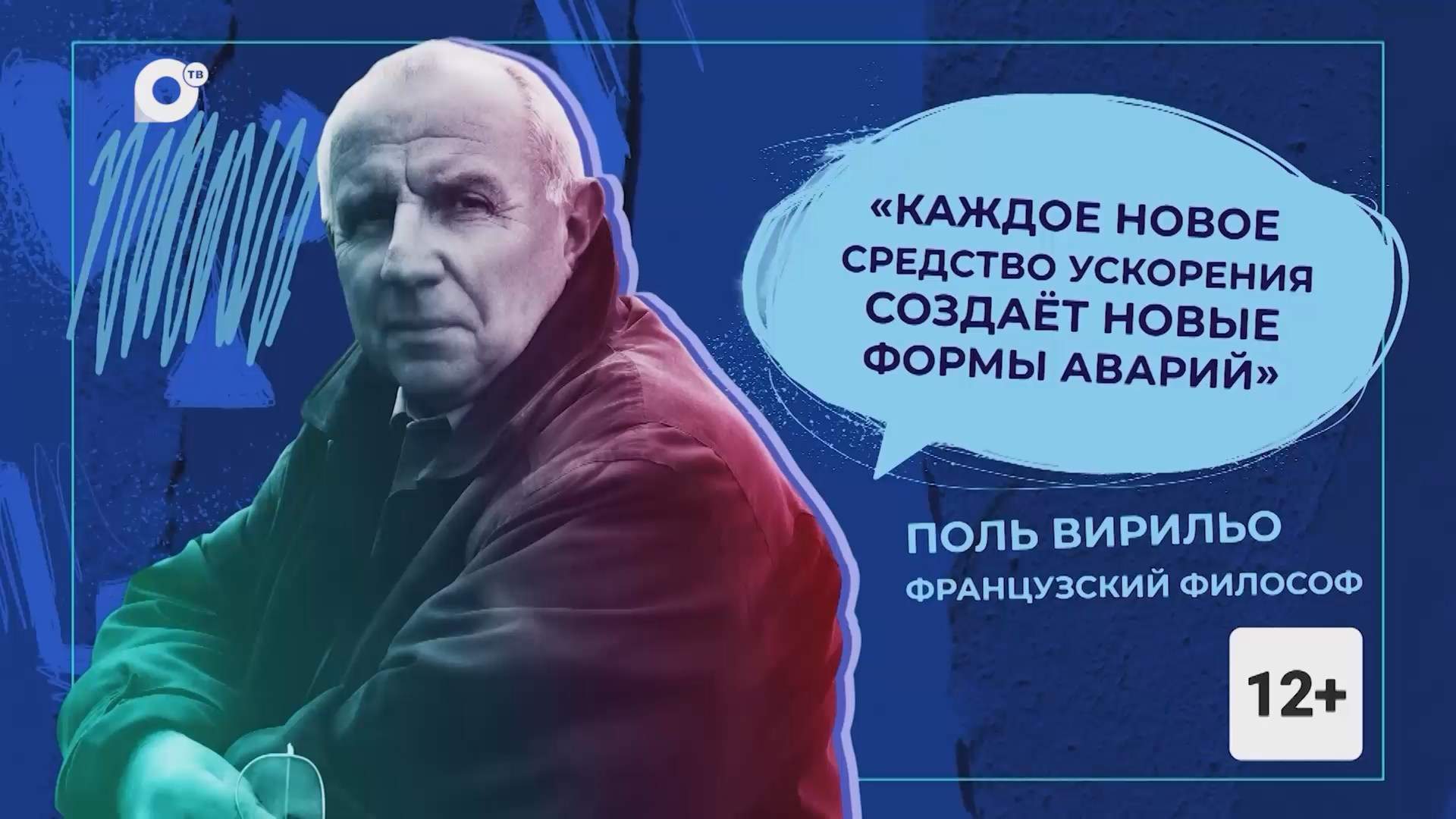Правила жизни / Мопеды / 14.09.26